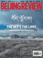 Beijing Review